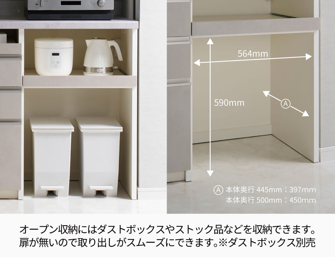 JN 食器棚 高さ206.8cm 下台オープンタイプ