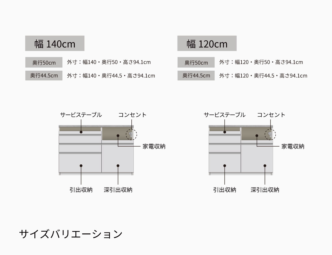 JN キッチンカウンター 下台引出タイプ