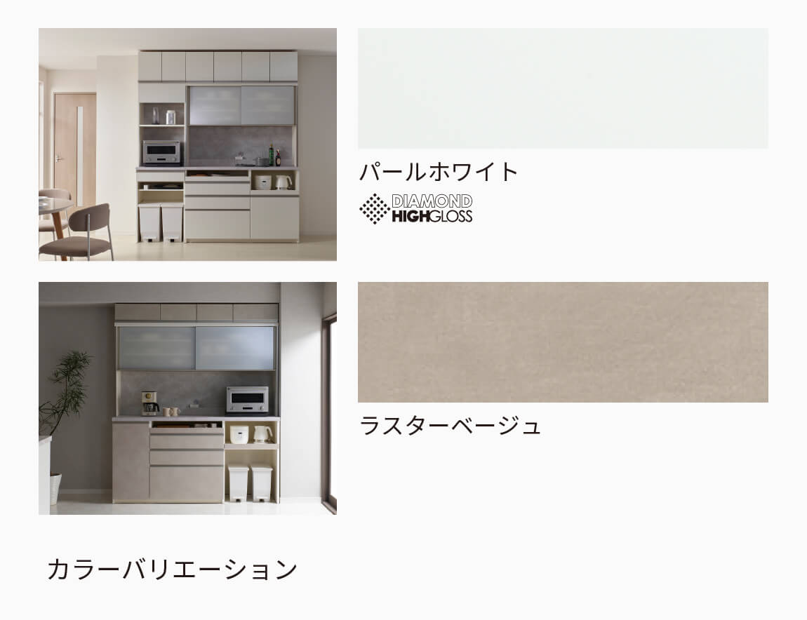JN キッチンカウンター 下台引出タイプ