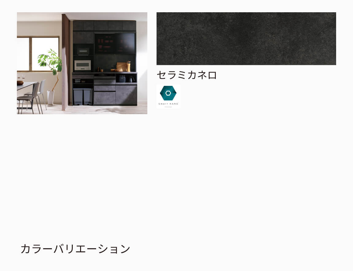 JN キッチンカウンター 下台引出タイプ