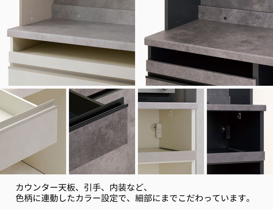 JN キッチンカウンター 下台引出タイプ