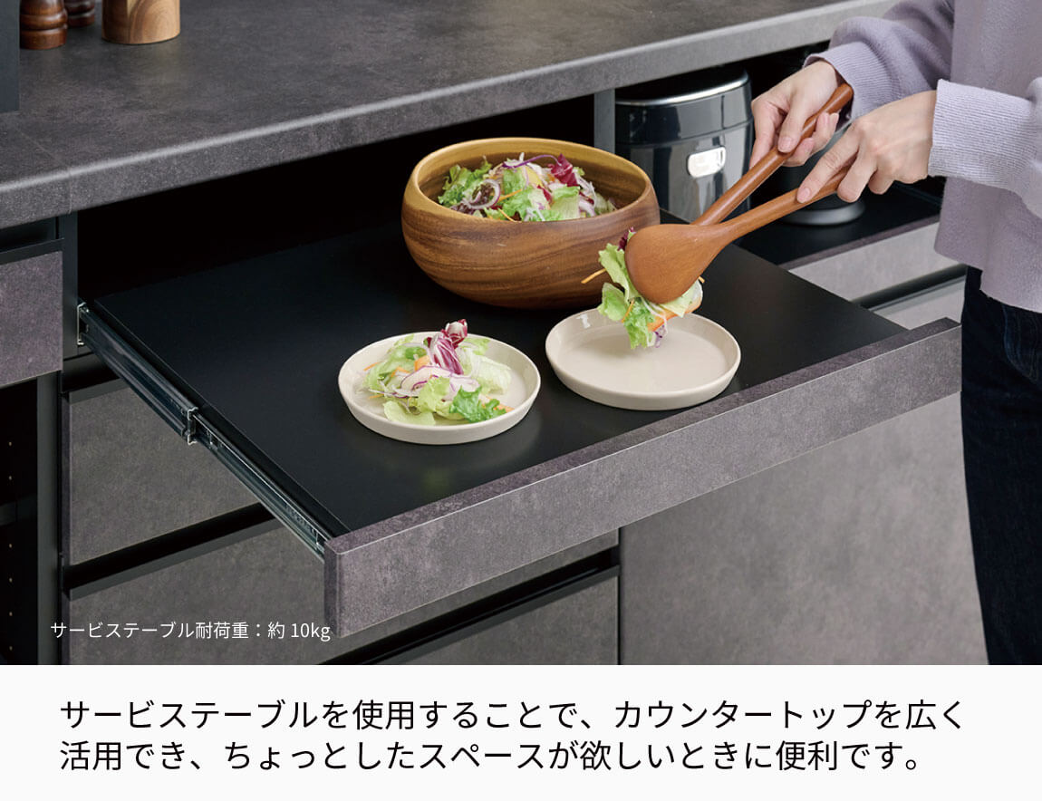 JN キッチンカウンター 下台引出タイプ