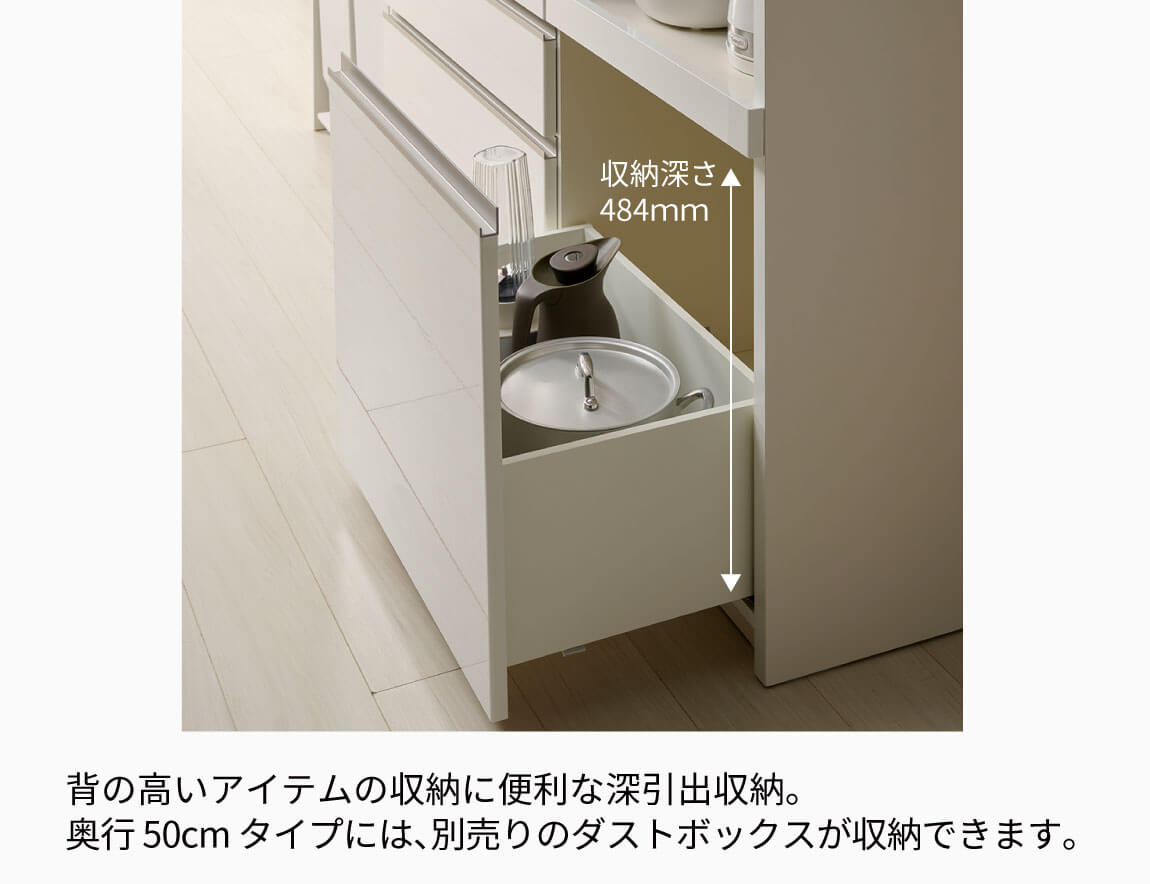 JN キッチンカウンター 下台引出タイプ