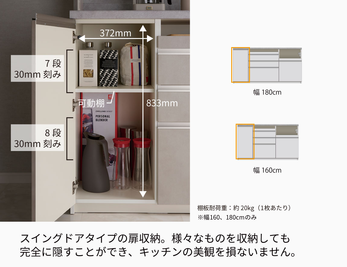 JN キッチンカウンター 下台引出タイプ