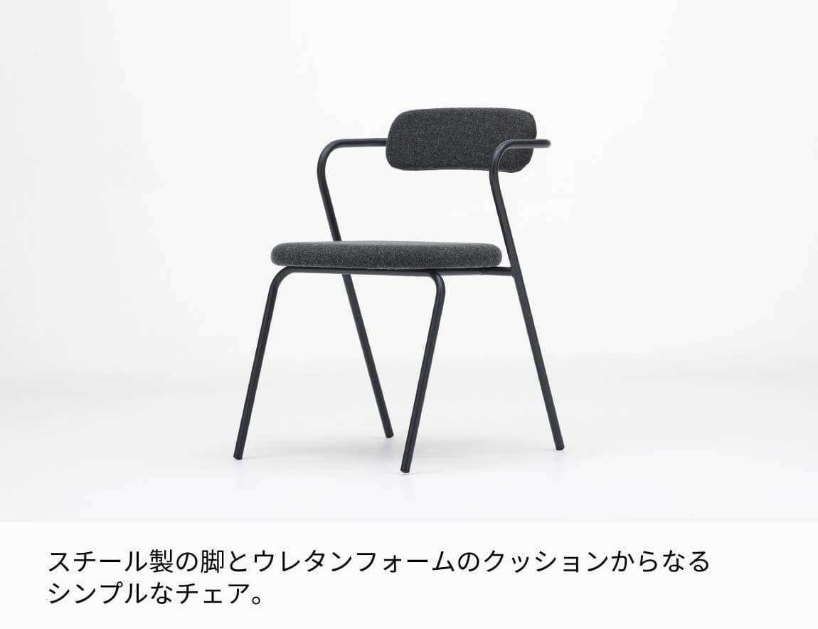 SPINE WORKCHAIR