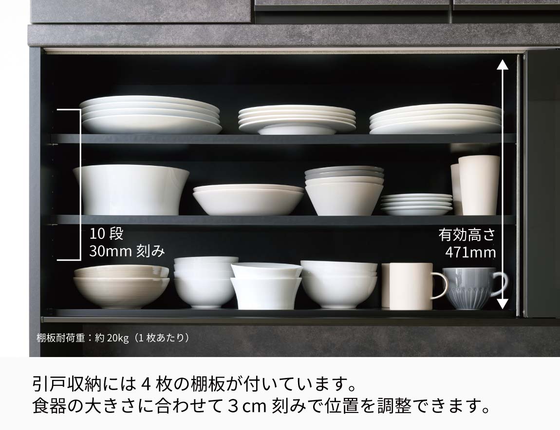 RL 食器棚 高さ188.8cm 下台引出タイプ