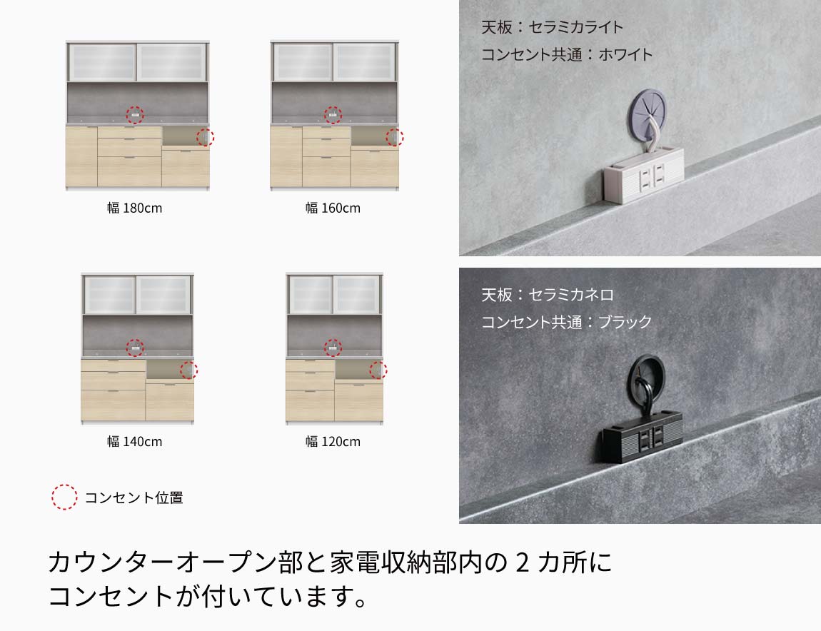 RL 食器棚 高さ188.8cm 下台引出タイプ