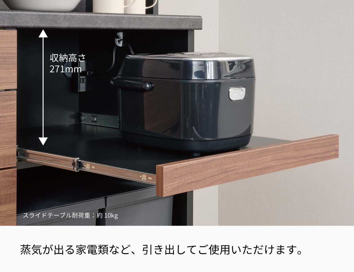 RL 食器棚 高さ188.8cm 下台引出タイプ