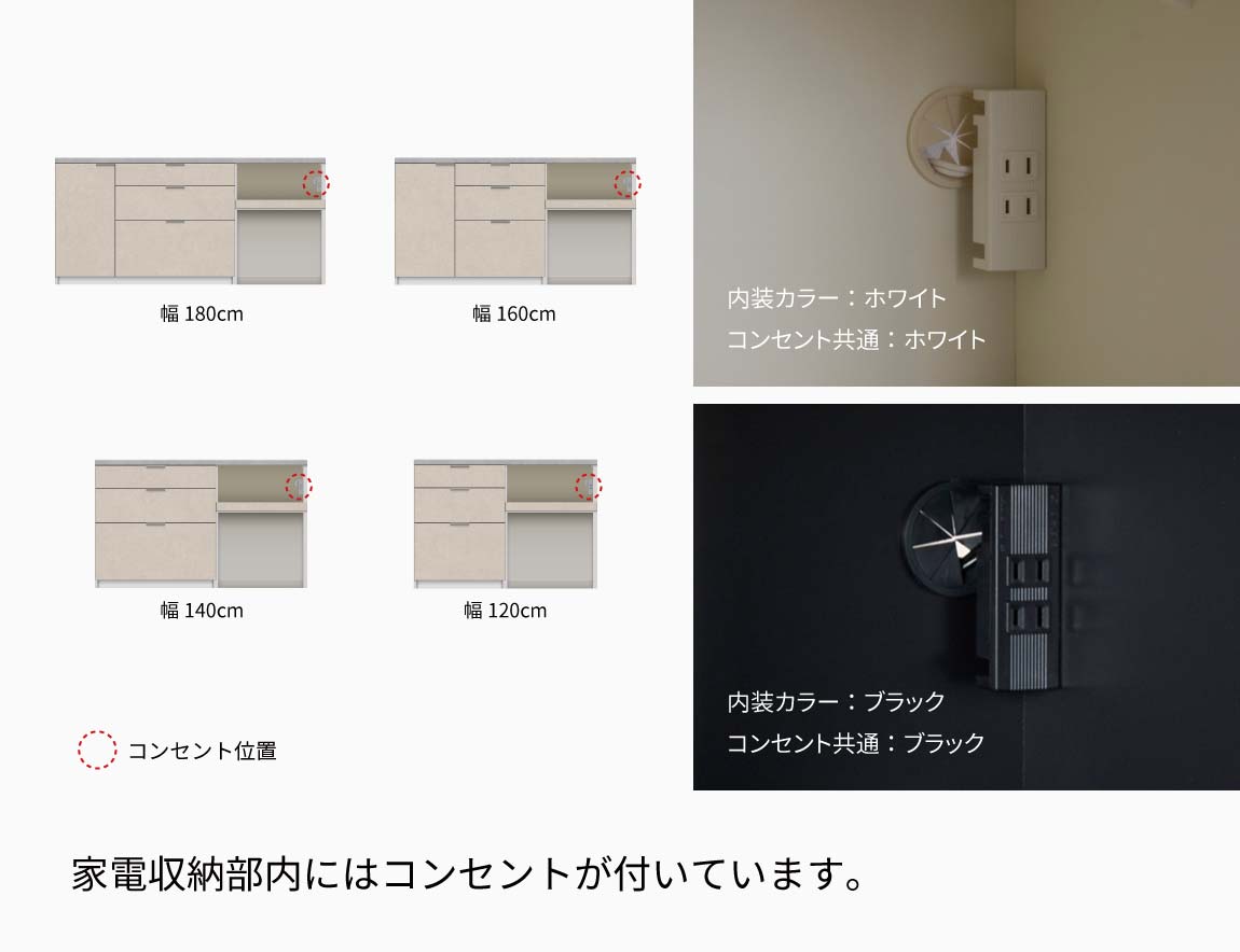 RL キッチンカウンター 下台オープンタイプ