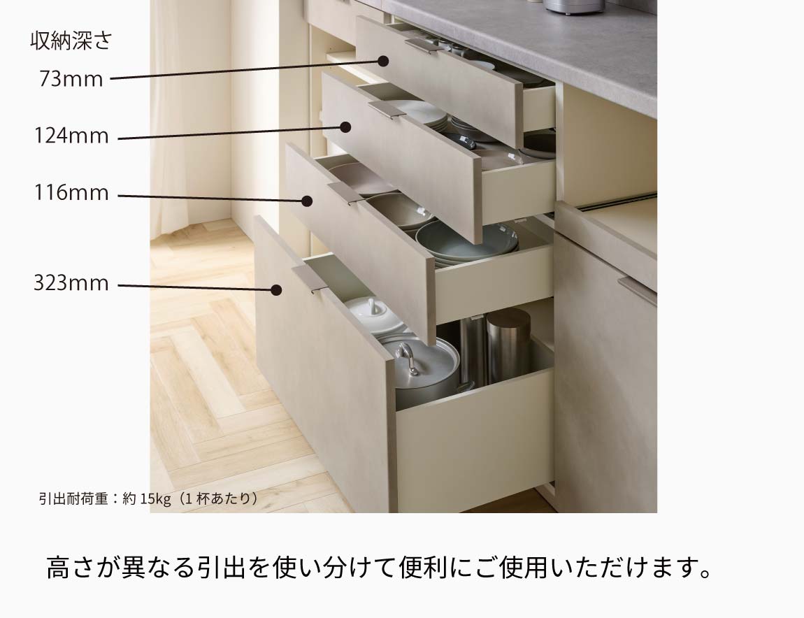 RU 食器棚 高さ206.8cm 下台引出タイプ