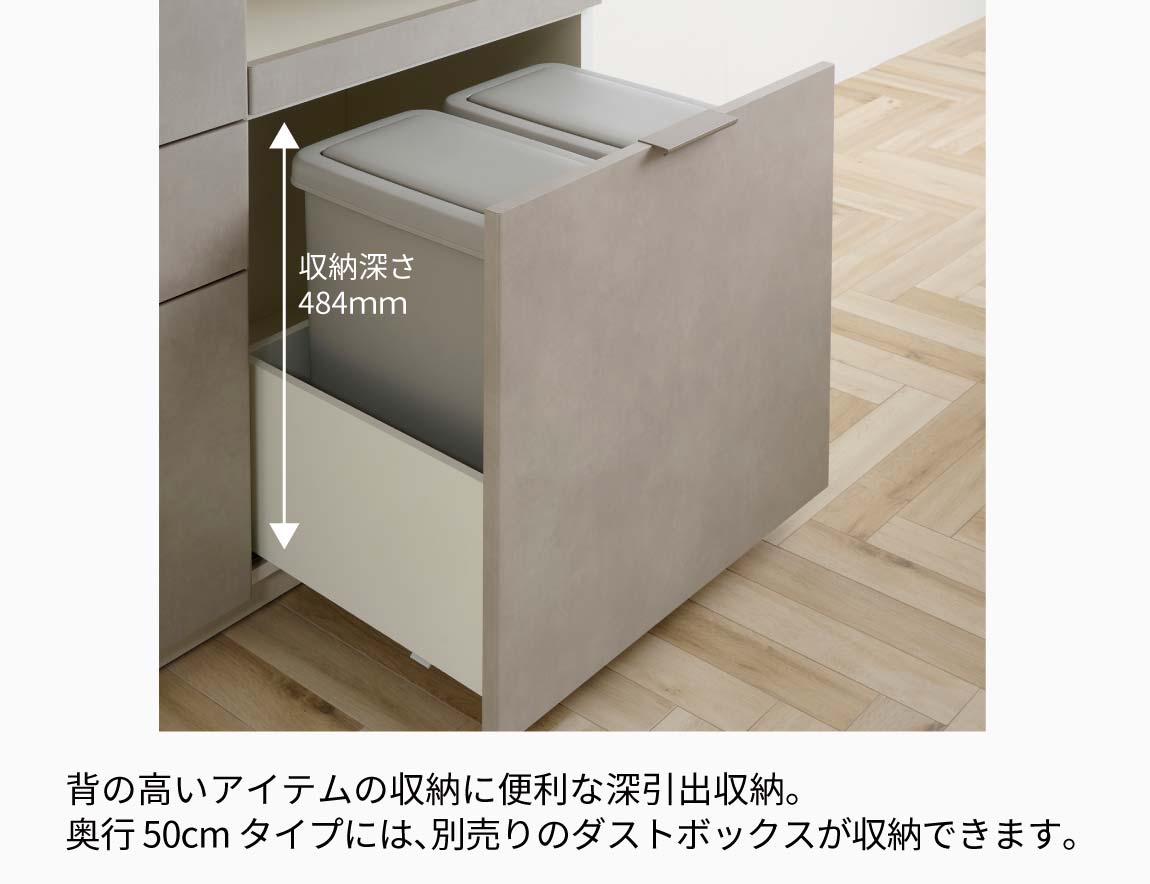 RU 食器棚 高さ206.8cm 下台引出タイプ