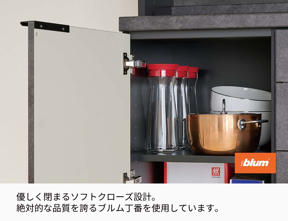 RU 食器棚 高さ206.8cm 下台引出タイプ