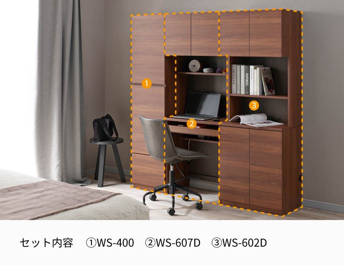 WS 壁面収納デスク Case011(幅160cm)