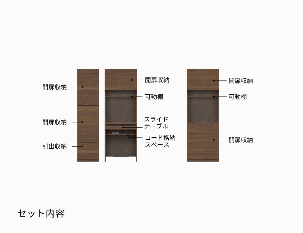 WS 壁面収納デスク Case011(幅160cm)