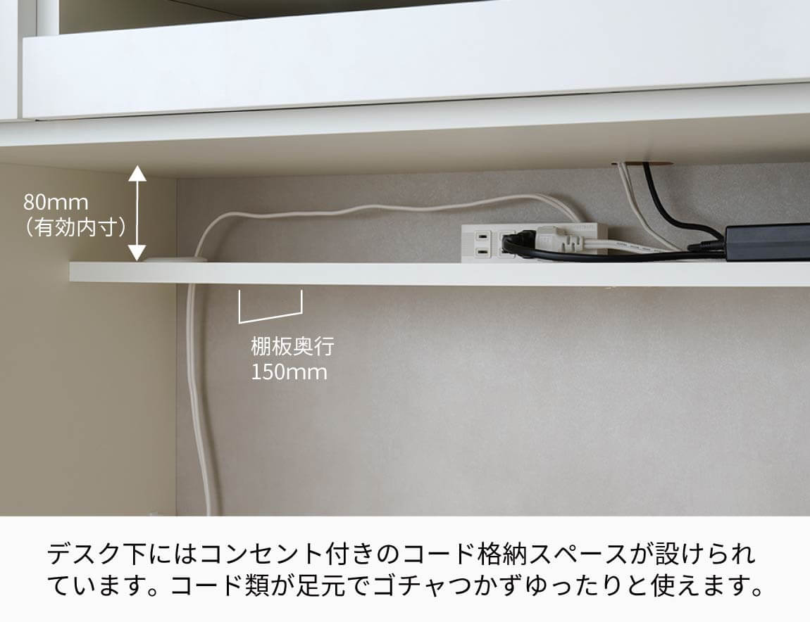 WS 壁面収納デスク Case011(幅160cm)