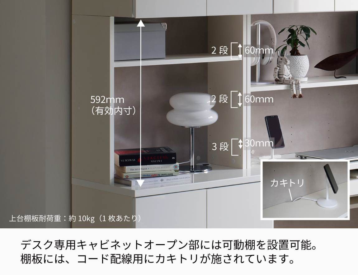 WS 壁面収納デスク Case011(幅160cm)