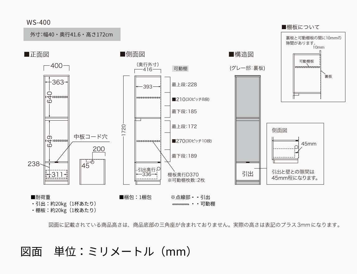 WS 壁面収納デスク Case011(幅160cm)