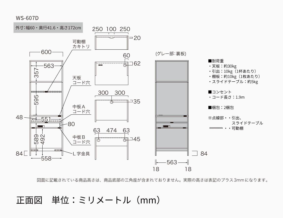 WS 壁面収納デスク Case011(幅160cm)