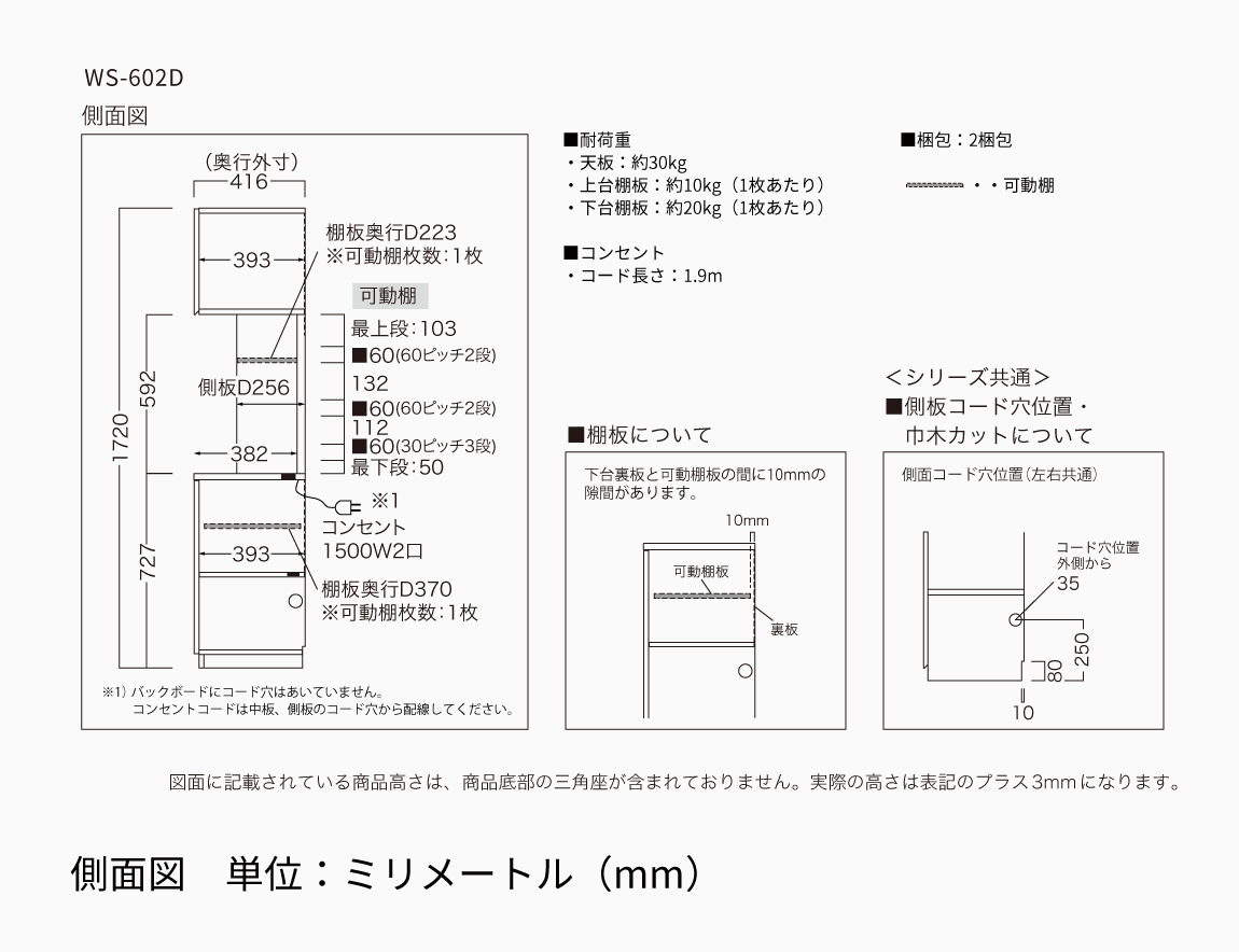WS 壁面収納デスク Case011(幅160cm)