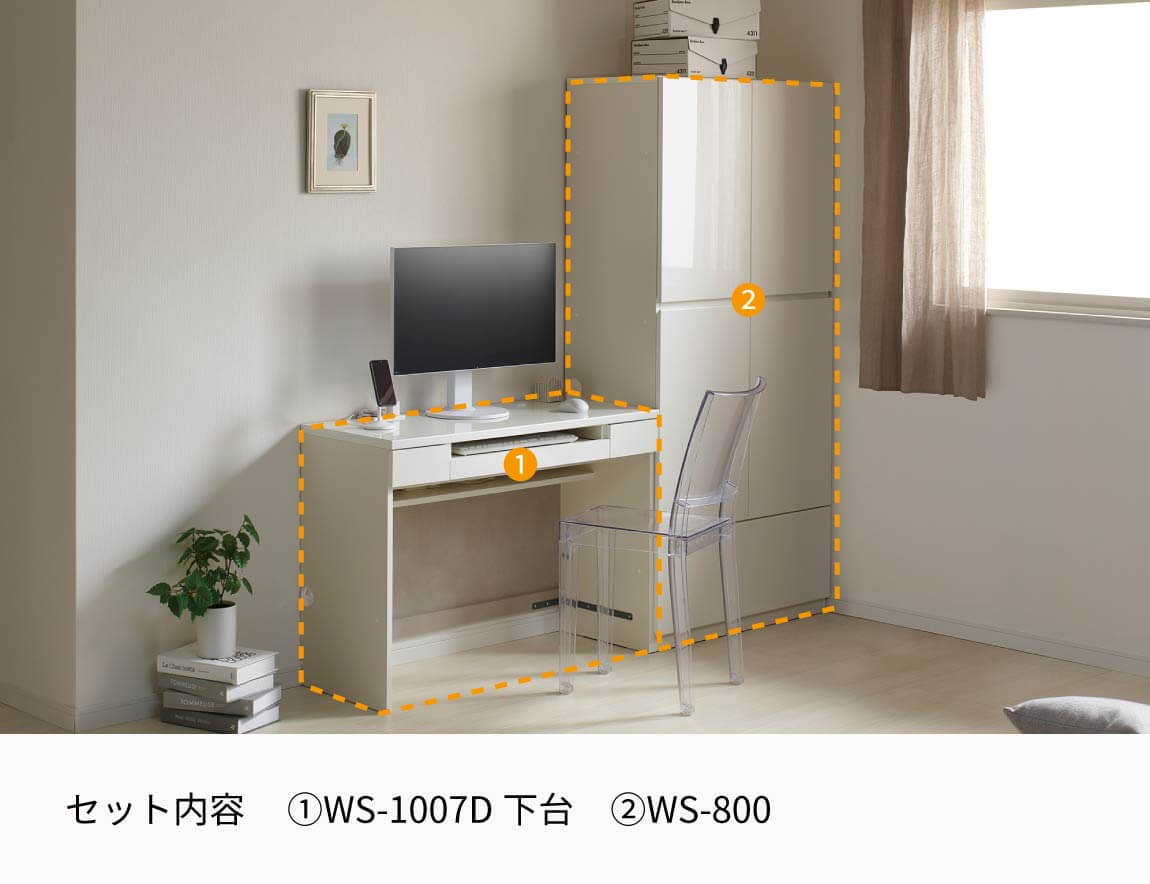 WS 壁面収納デスク Case010(幅180cm)