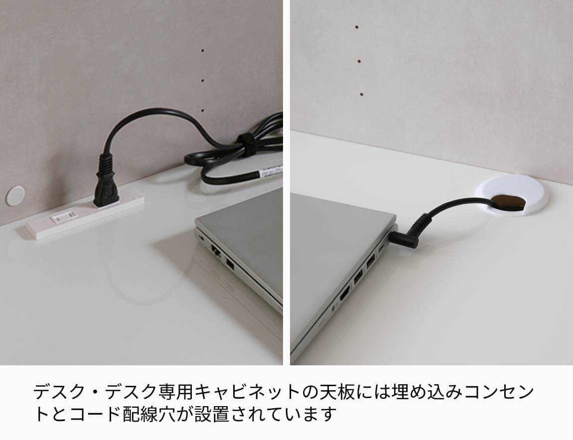 WS 壁面収納デスク Case010(幅180cm)