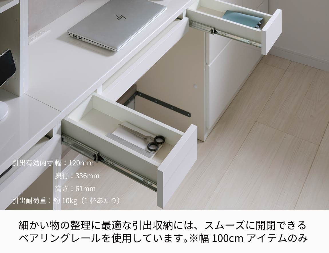 WS 壁面収納デスク Case010(幅180cm)