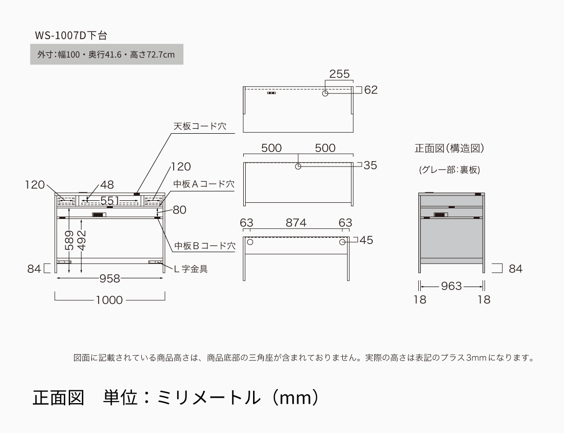 WS 壁面収納デスク Case010(幅180cm)