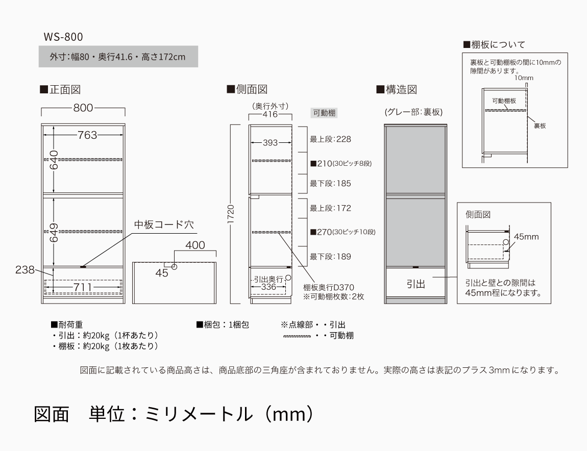 WS 壁面収納デスク Case010(幅180cm)