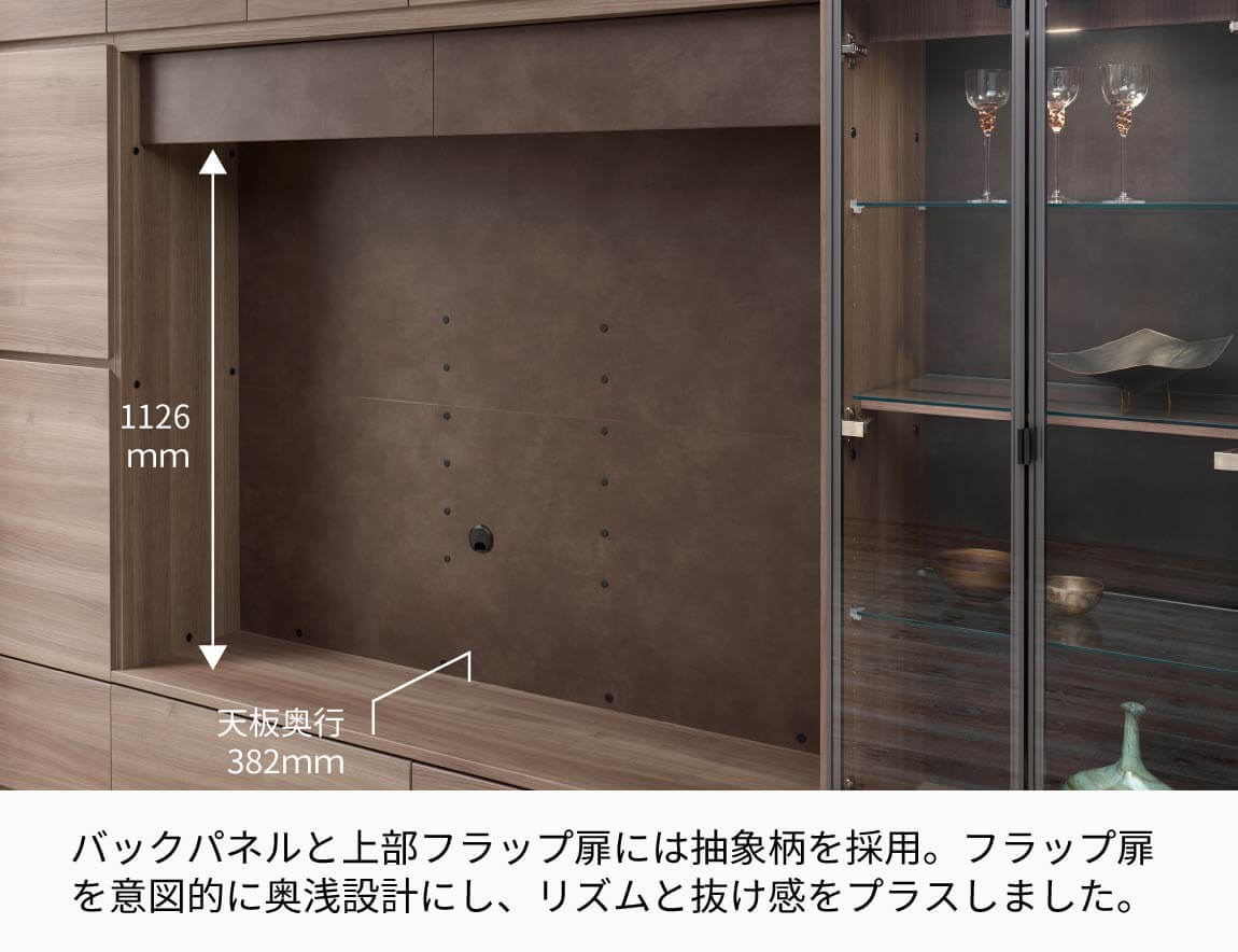 WS 壁面収納テレビボード Case002（幅260cm）