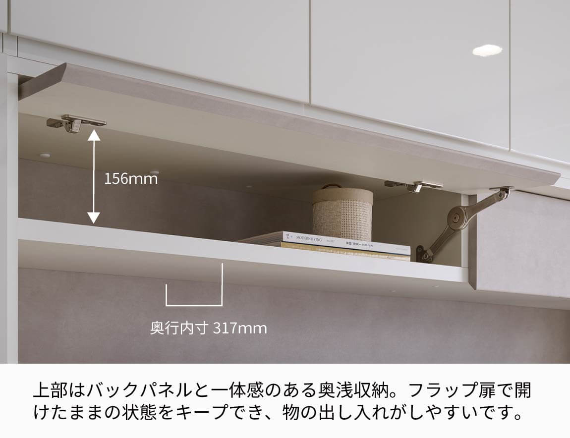 WS 壁面収納テレビボード Case002（幅260cm）