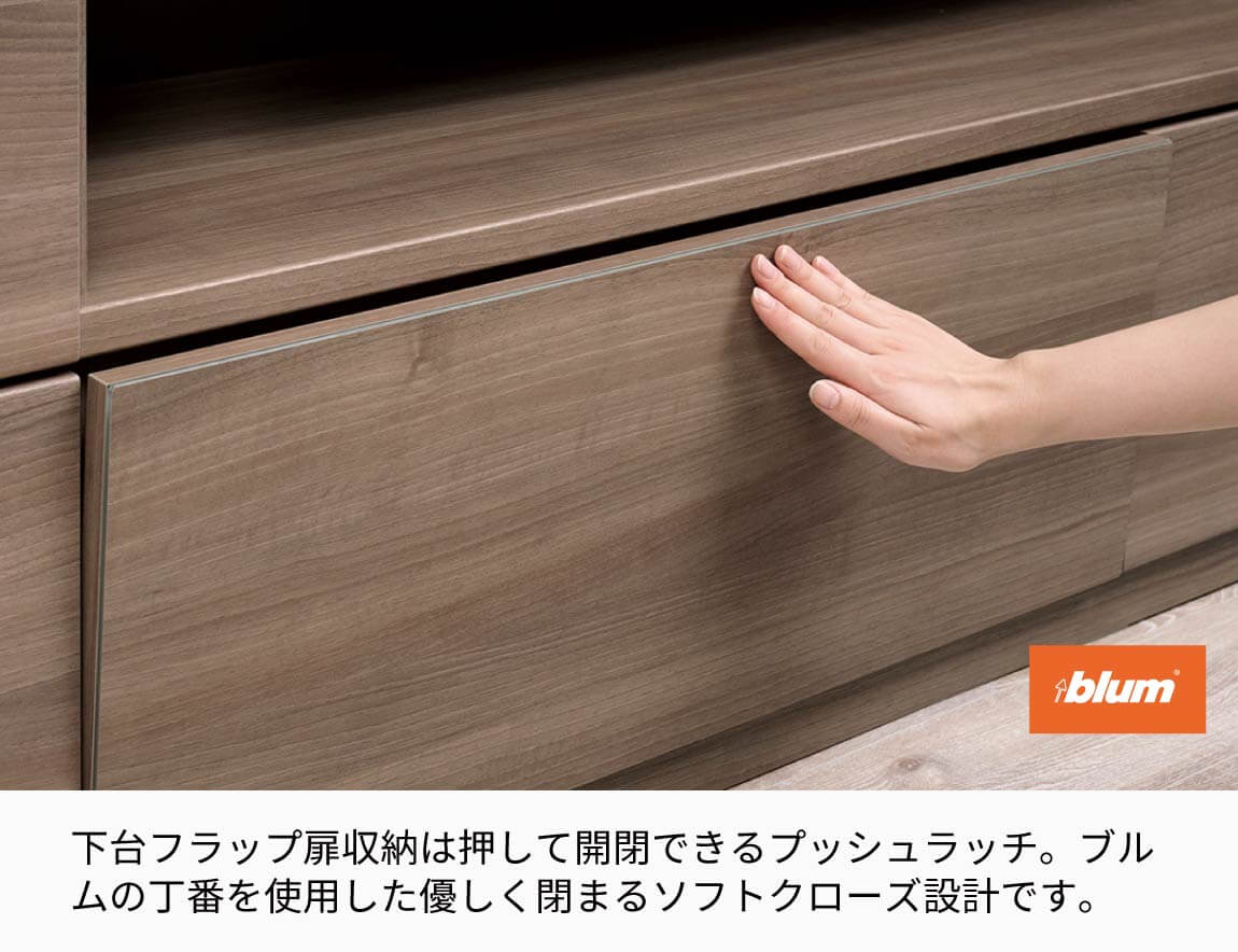 WS 壁面収納テレビボード Case002（幅260cm）