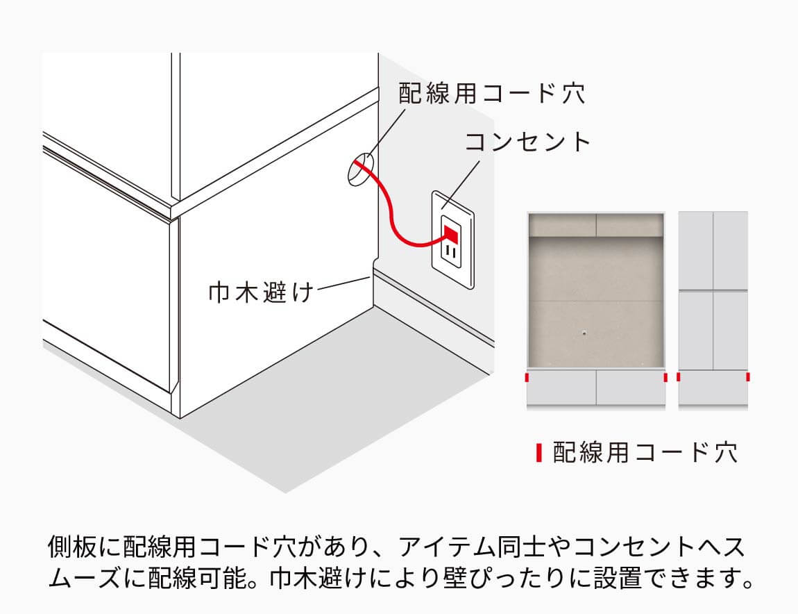 WS 壁面収納テレビボード Case002（幅260cm）