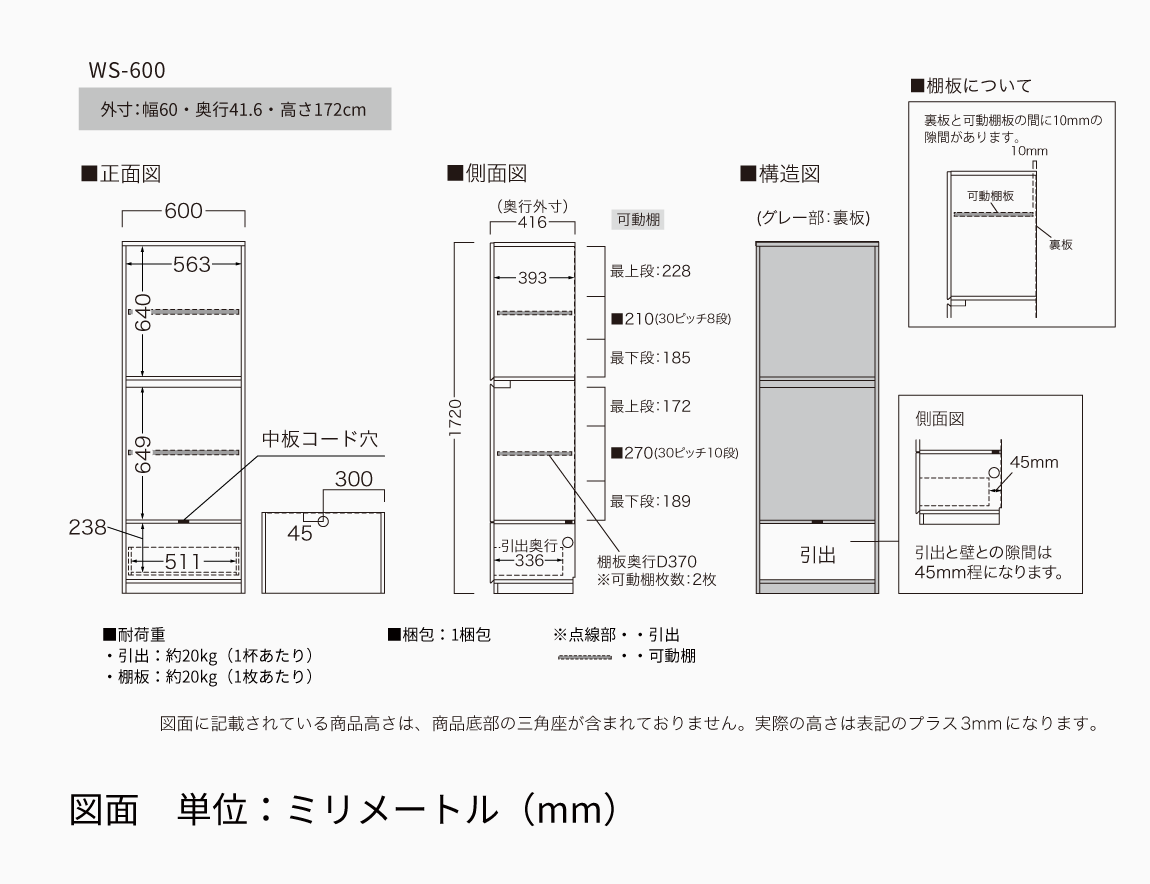 WS 壁面収納テレビボード Case002（幅260cm）