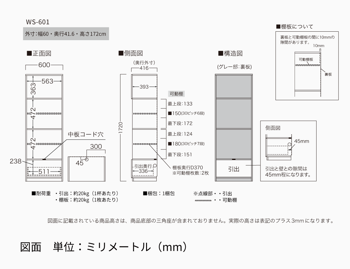 WS 壁面収納テレビボード Case002（幅260cm）