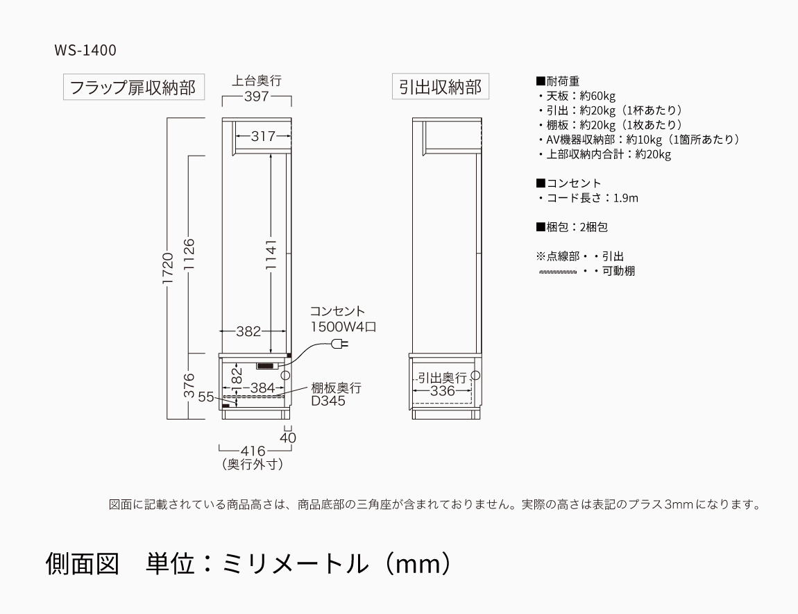 WS 壁面収納テレビボード Case002（幅260cm）
