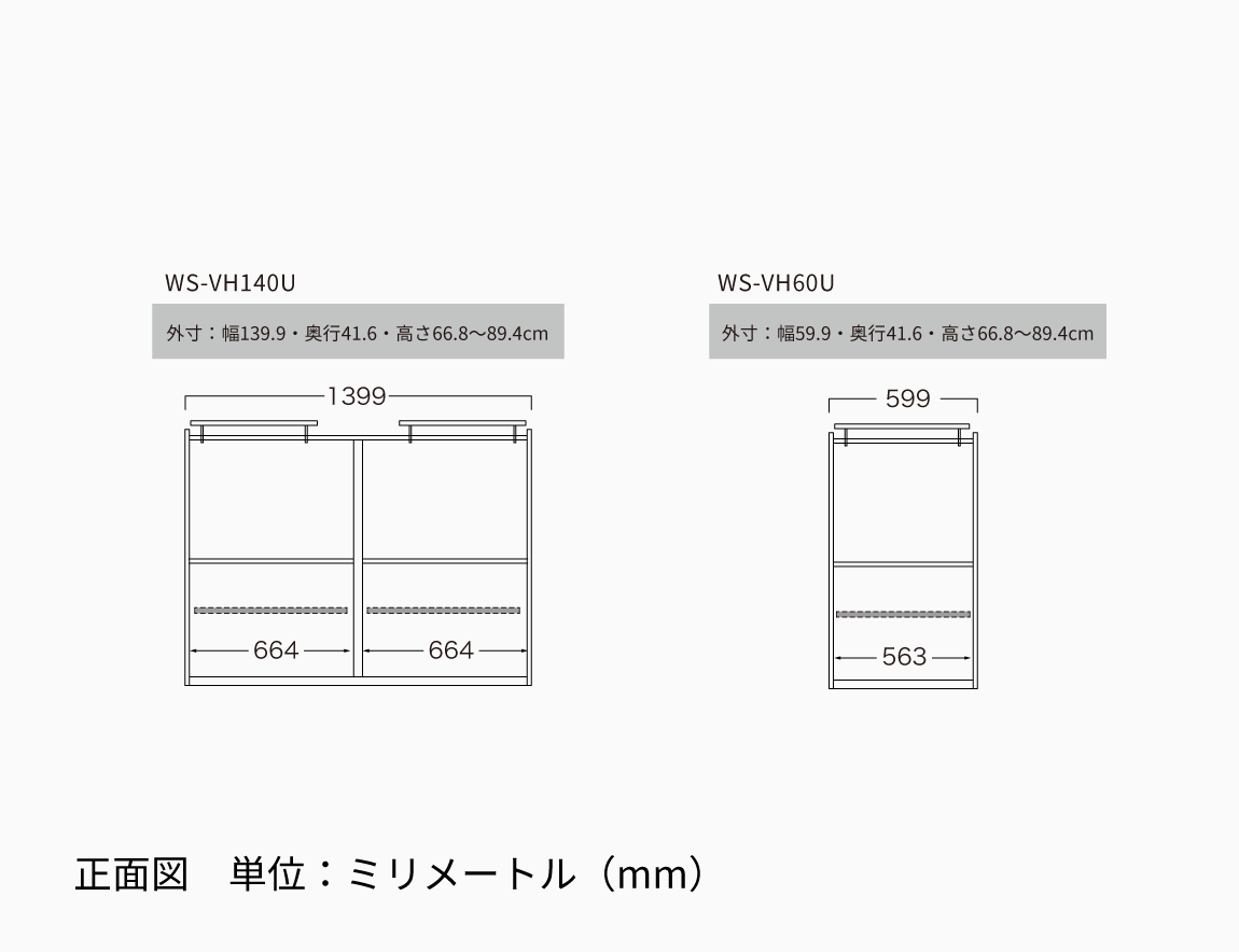 WS 壁面収納テレビボード Case002（幅260cm）