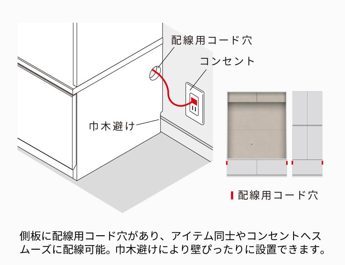 WS 壁面収納テレビボード Case003（幅220cm）