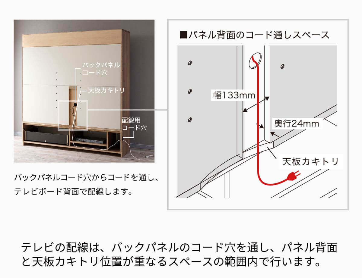 WS 壁面収納テレビボード Case003（幅220cm）