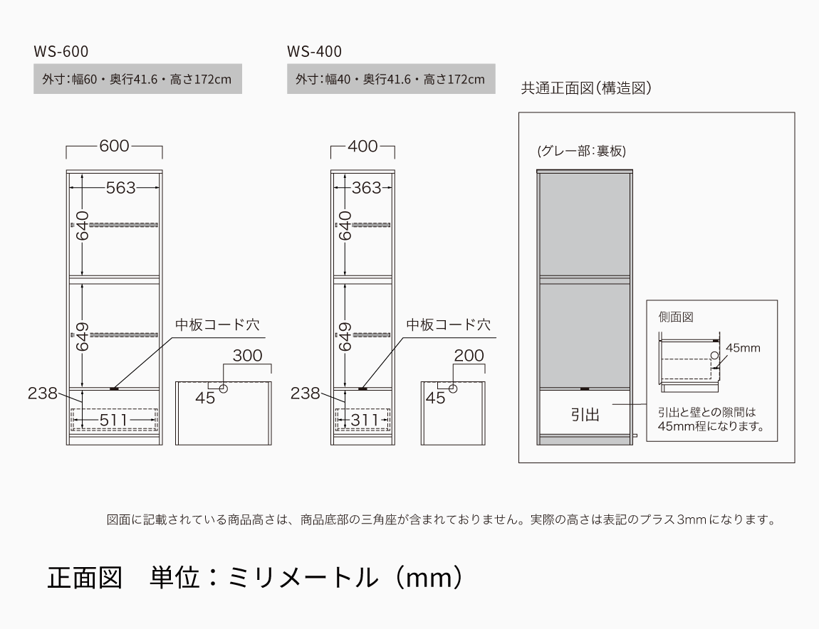 WS 壁面収納テレビボード Case003（幅220cm）