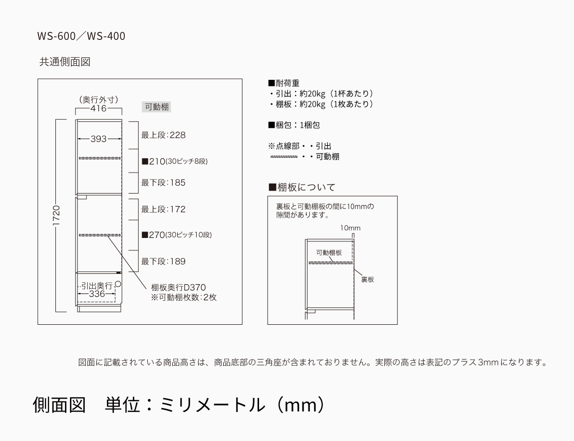 WS 壁面収納テレビボード Case003（幅220cm）