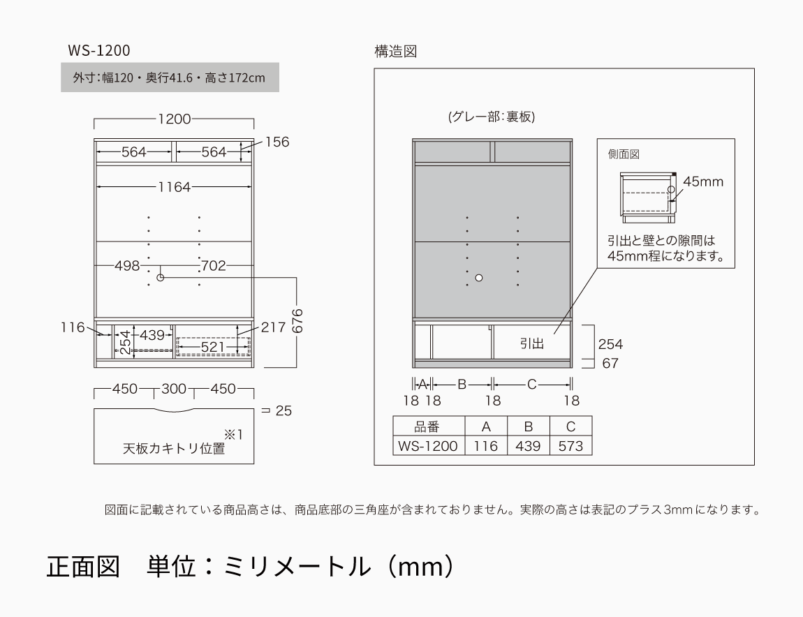 WS 壁面収納テレビボード Case003（幅220cm）
