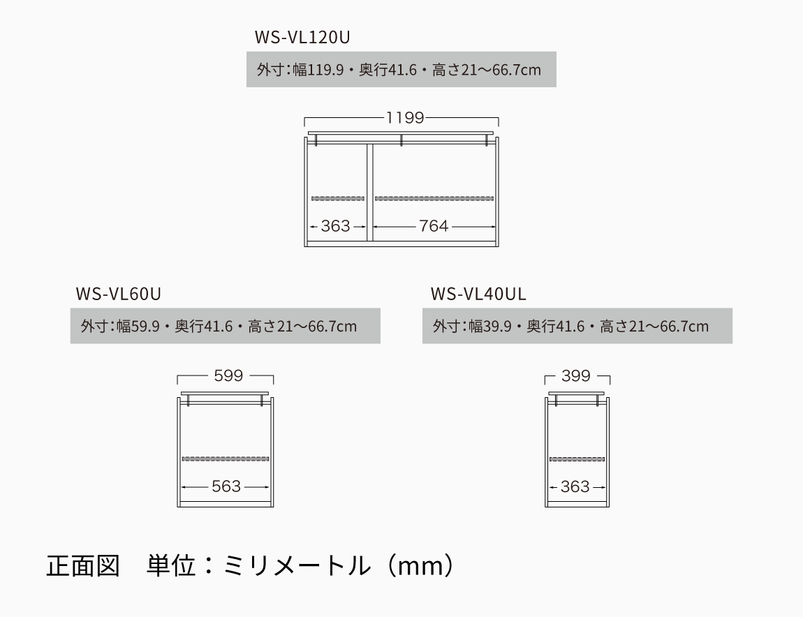 WS 壁面収納テレビボード Case003（幅220cm）