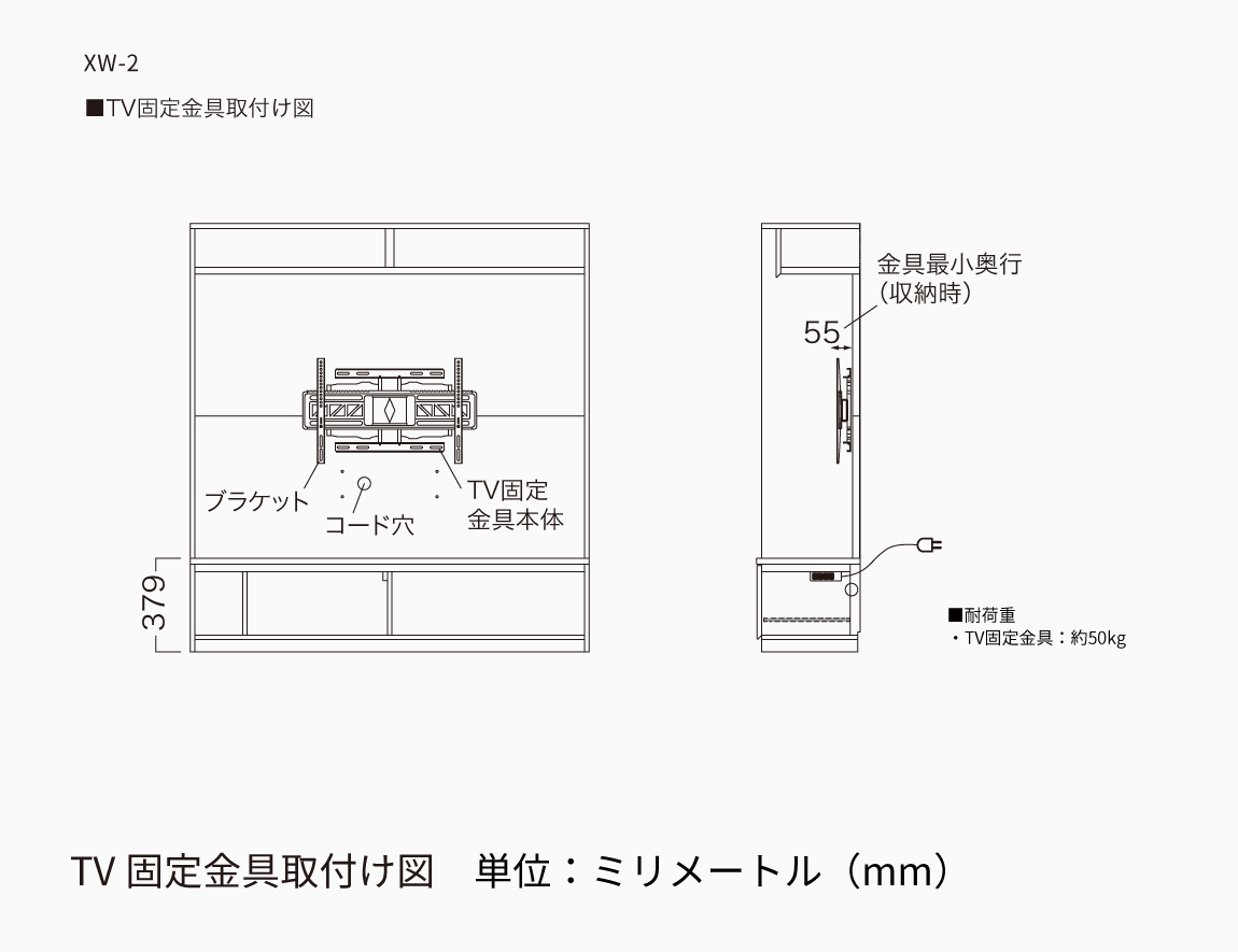 WS 壁面収納テレビボード Case003（幅220cm）