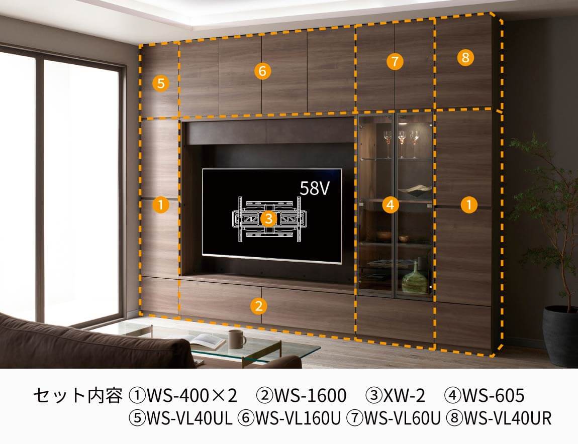 WS 壁面収納テレビボード Case004（幅300cm）