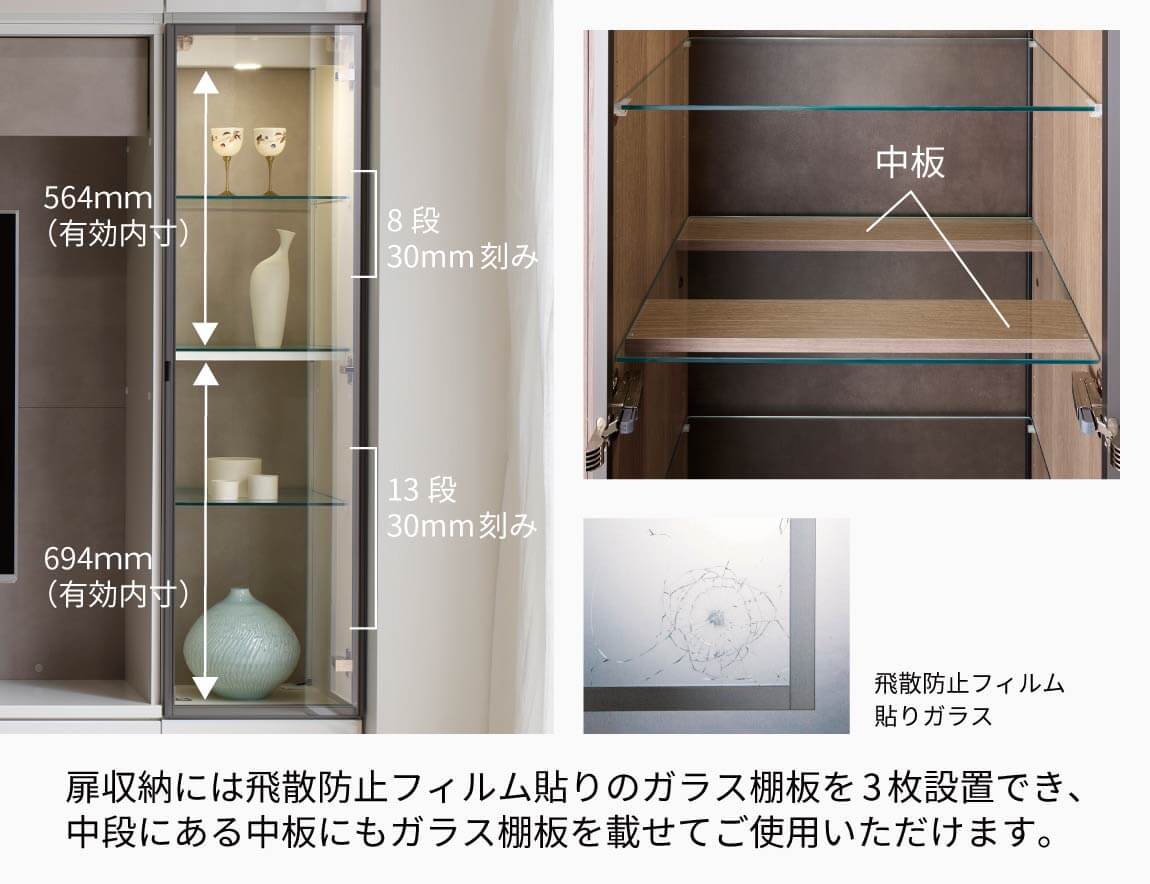 WS 壁面収納テレビボード Case004（幅300cm）