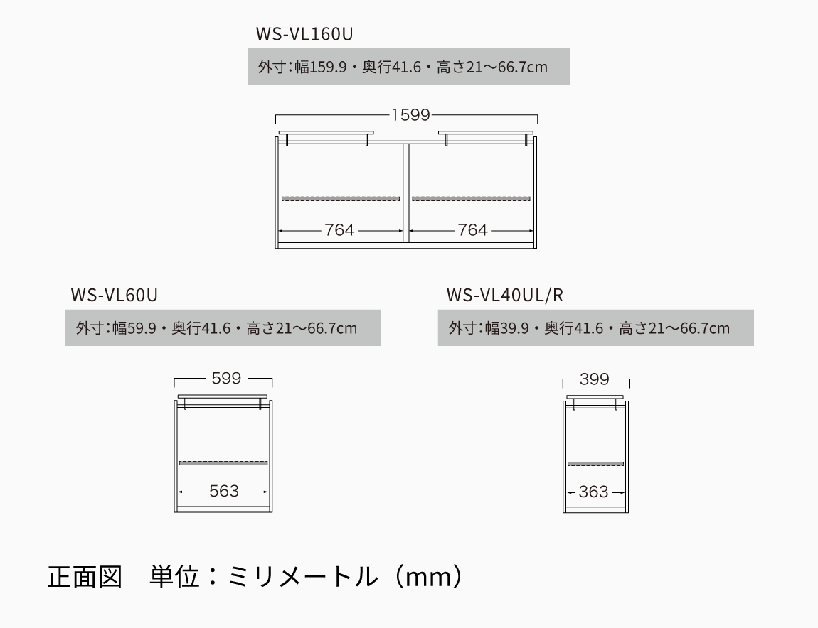 WS 壁面収納テレビボード Case004（幅300cm）