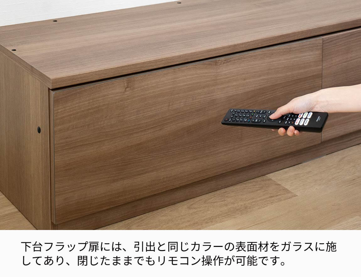WS 壁面収納テレビボード Case005(幅240cm)