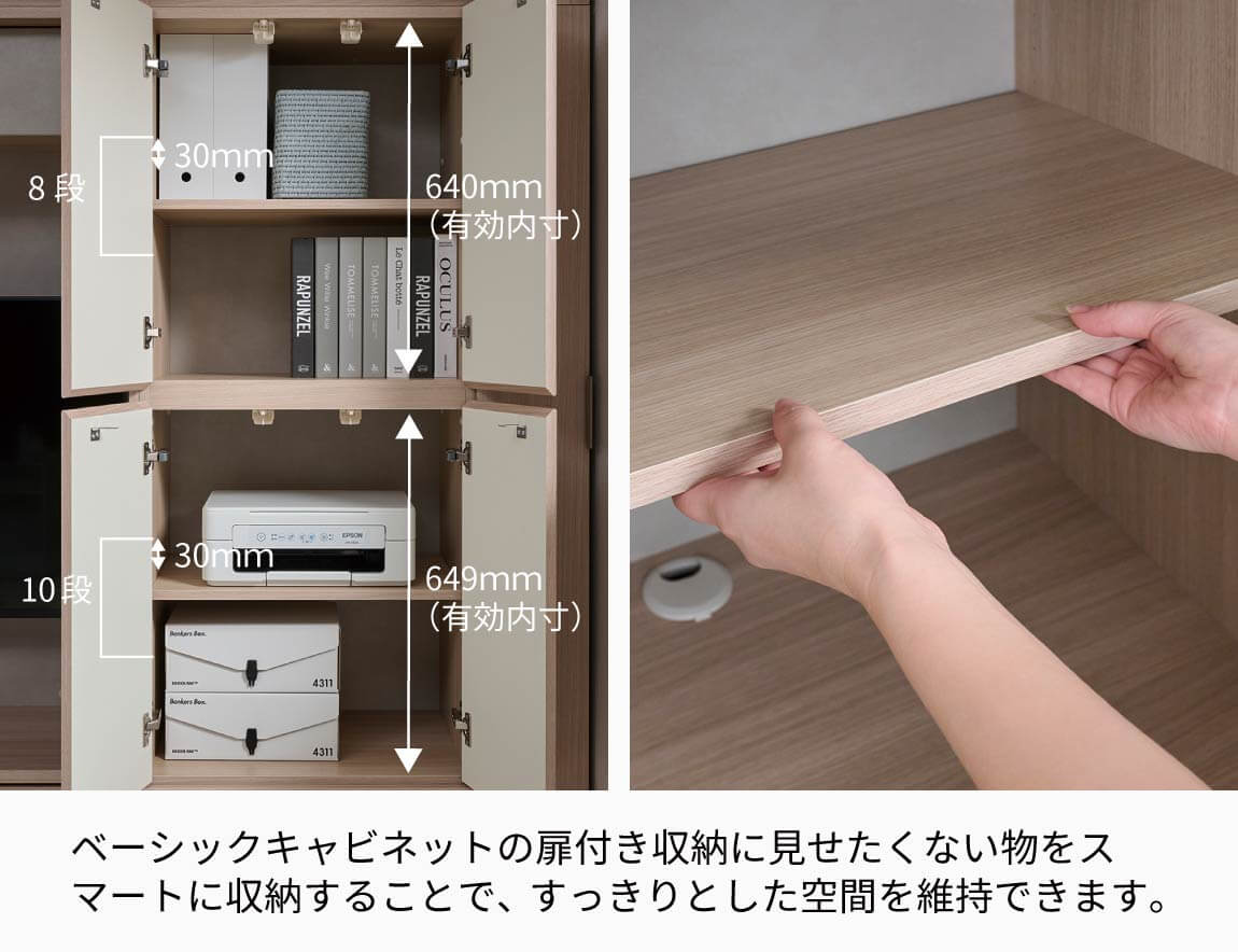 WS 壁面収納テレビボード Case005(幅240cm)