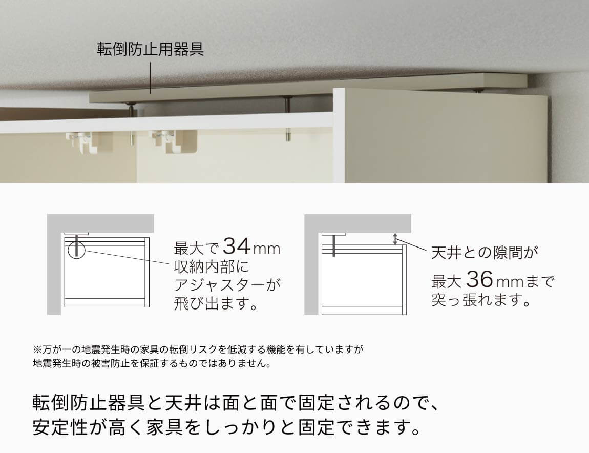 WS 壁面収納テレビボード Case005(幅240cm)