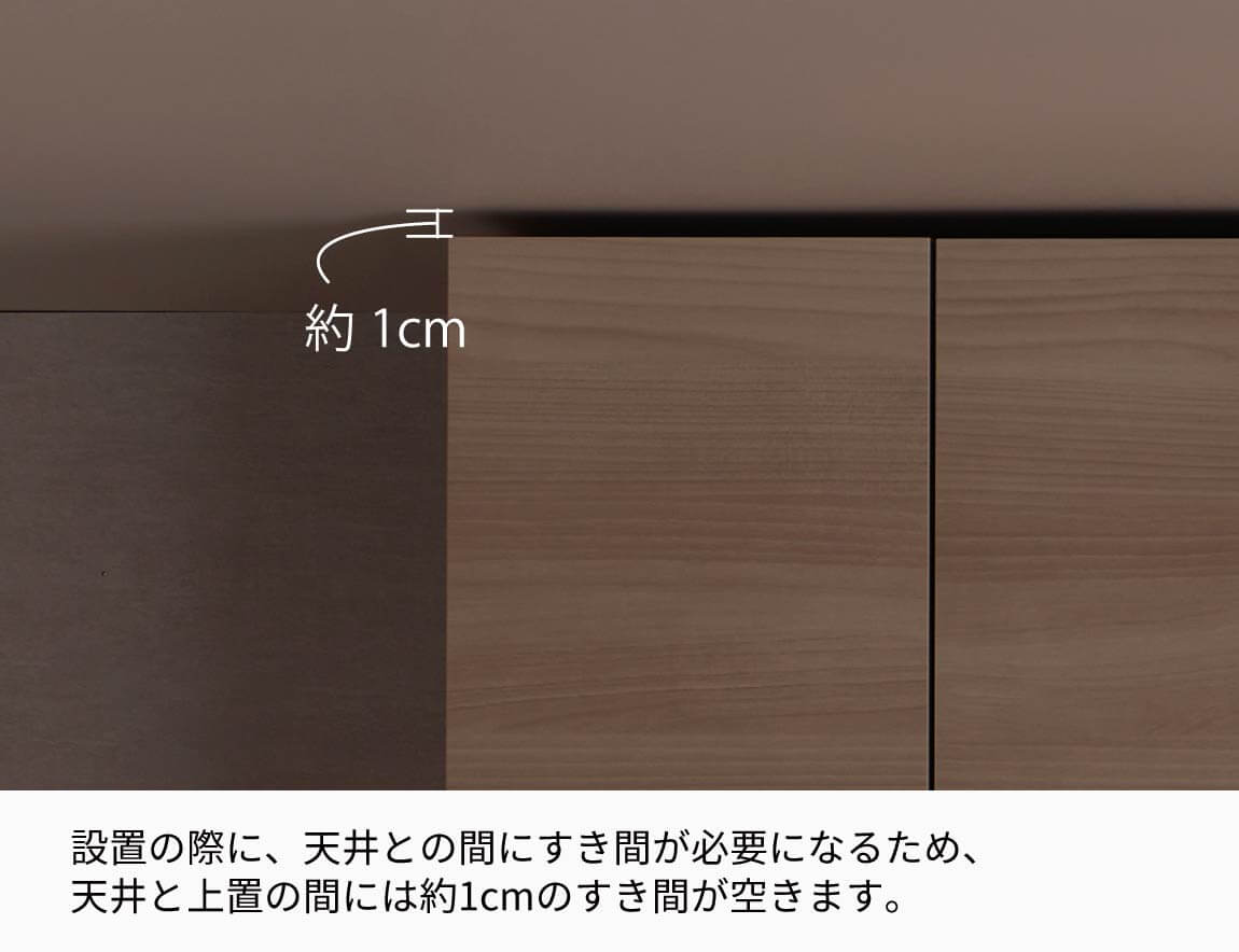WS 壁面収納テレビボード Case005(幅240cm)